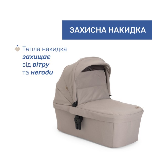 Фото - Коляска універсальна 2 в 1 Chicco Seety кол.43 (87097.43.01)